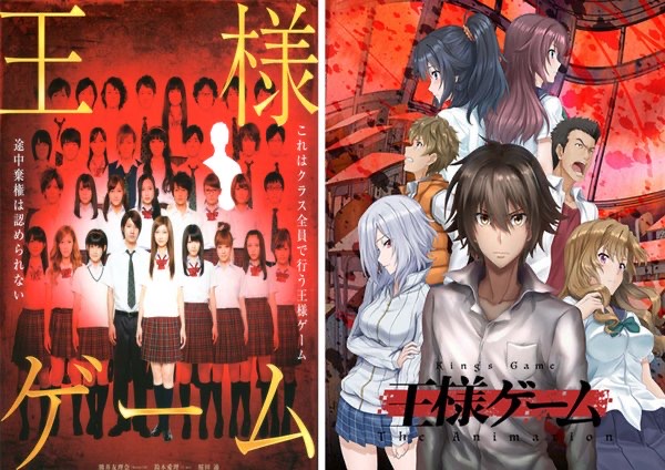 漫画原作与动画改编对比封面