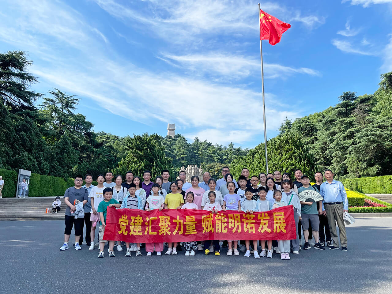 明諾黨建,南通明諾電動科技股份有限公司