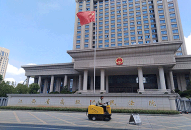 江西省高級(jí)人民法院掃地車MN-C200案例