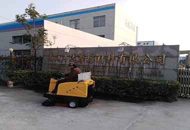 南通萬達(dá)摩擦材料有限公司小型電動掃地車MN-C200