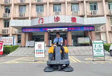 自貢第四人民醫院駕駛式掃地機MN-1